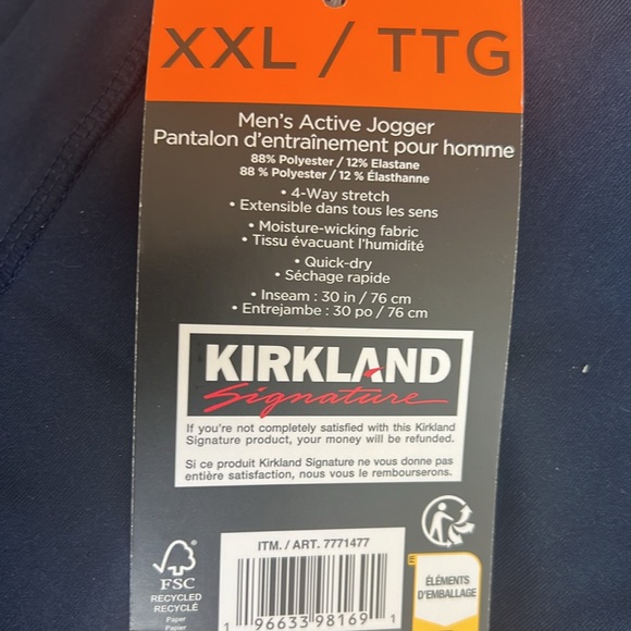 Kirkland Signature Men’s Active Jogger | XL & XXL available - Picture 10 of 10